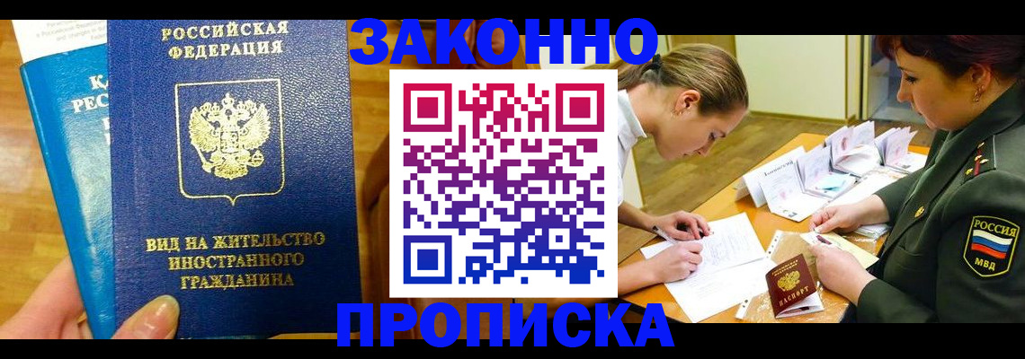 регистрация для дет. сада в Новоаннинском